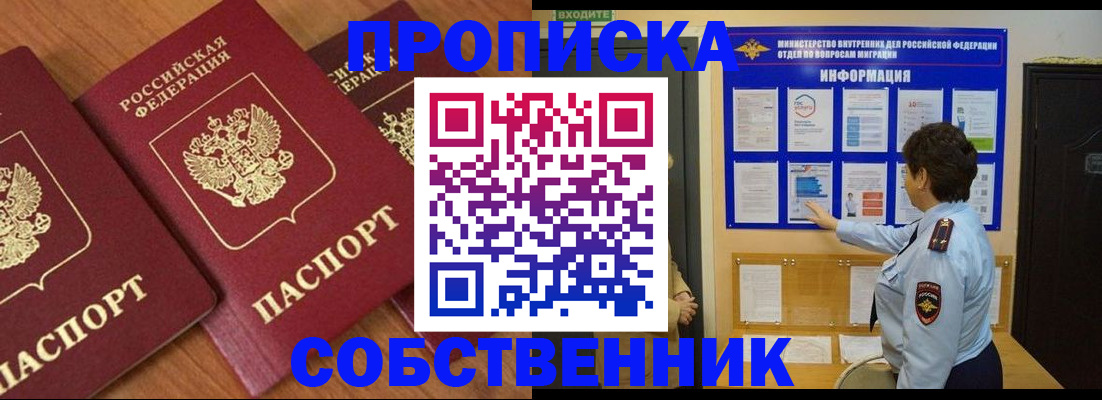 форма 3 в Чечне