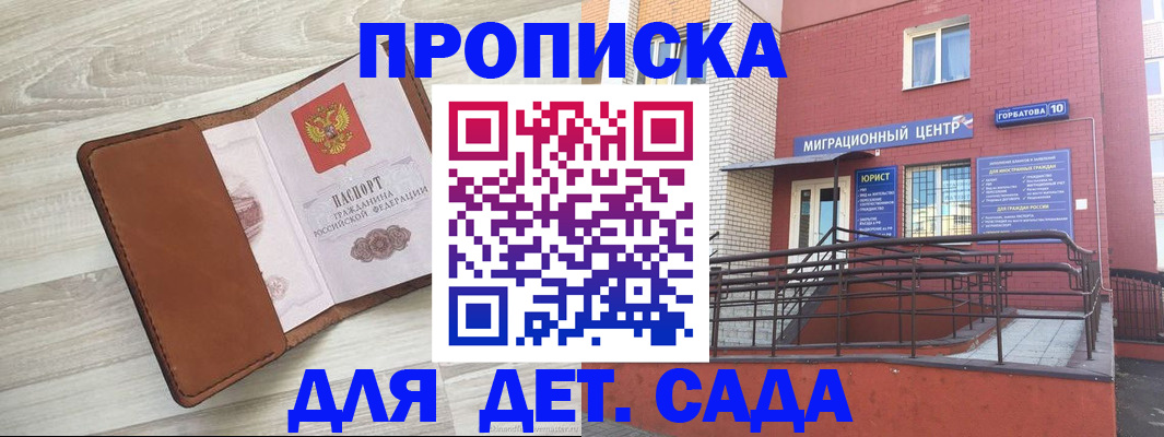 форма 3 в Чечне